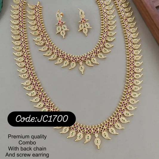 Premium quality short and long Haram |Combo set | Code: JC1700